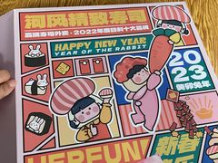-河风精致寿司(昌平店)