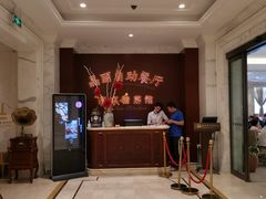 -南京东郊国宾馆
