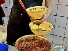 -二娃邓板凳面(解放碑店)