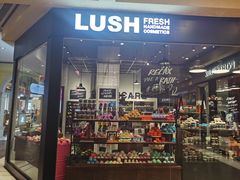 -LUSH(威尼斯人店)