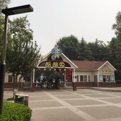 -酷酷兔少儿拓展天地