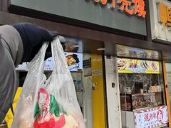 -郭阿姨月亮馍