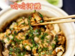 -金龙·打边炉(武进路店)