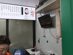 -老袁炒年糕(富豪路店)