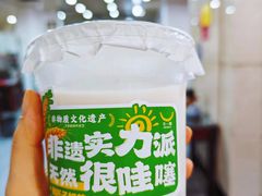 -牛一嘴·兰州牛肉面·大盘鸡(财富中心店)