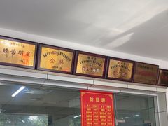 -金丹酱板鸭营业厅(紫缘路店)