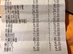 -萨莉亚意式餐厅(东山口店)