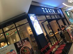 门面-文叔·湖北名小吃·小龙虾(华强北店)