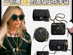 -妃鱼奢侈品回收寄卖(太古汇店)