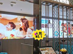 -半天妖烤鱼(西直门凯德mall店)