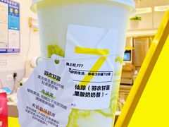 -7分甜(武林银泰店)