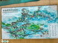 -十九峰景区