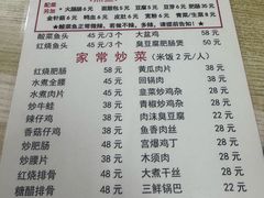 -黑皮酸菜鱼(绣花巷店)
