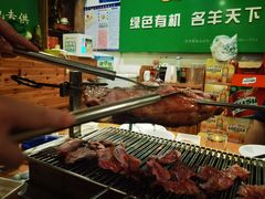 -欢乐牧人蒙古炭烤羊腿(四平路店)