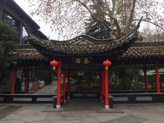 -怡园饭店-餐厅(四望亭店)