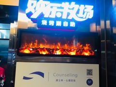门面-欢乐牧场海鲜烤肉自助(牡丹园店)