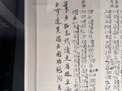 -乌镇东栅景区-茅盾故居