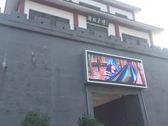 -陶祖圣境风景区