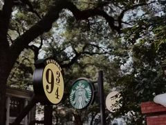 -星巴克臻选(广州沙面店)