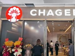 -霸王茶姬(上海龙湖云廊天街店)