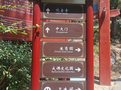 -红螺寺