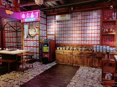 -十三幺山野火锅(市府路店)