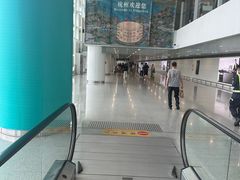 -杭州萧山国际机场