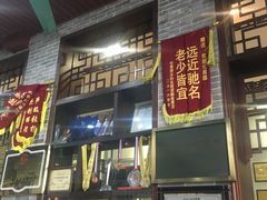 门面-欢姐伦教糕(北海大道北店)