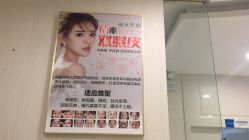 -郡艺医疗美容·微整·眼鼻吸脂