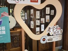 -同庆楼(大钟寺店)