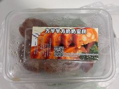 -方爷爷·方奶奶蜜藕