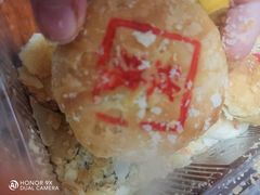 -泸溪河桃酥(西直门凯德店)