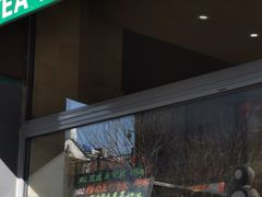 -吴裕泰茶庄(前门大街店)