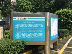-南山图书馆(常兴路店)