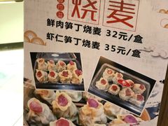-白玉兰食品(甜云店)