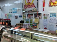 -冠环球肉干大王(福隆新街店)