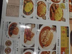 -CoCo壱番屋
