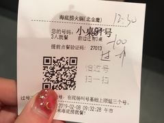 -海底捞火锅(亲子主题北金鹰店)