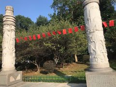 -峙山公园