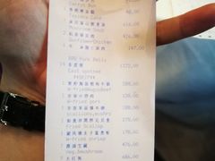 账单-广州富力丽思卡尔顿酒店·丽轩·粤菜