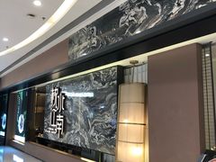 -枕水江南(铁西万象汇店)