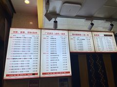 -卓雅桂林米粉