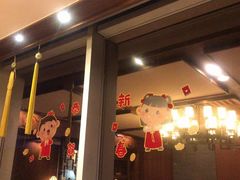 门面-海尔洲际酒店天下一品中餐厅