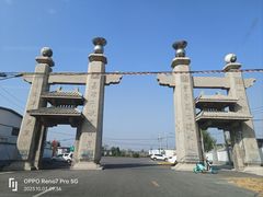 -汤阴县羑里周易博物馆