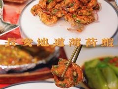 -长安·大茶饭