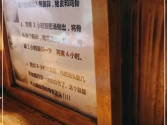 -老龙亭拉面店