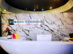 -比华利美容医院