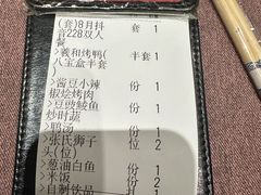 -羲和雅苑•北京烤鸭(乐园道万象城店)