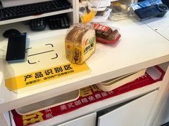 -味多美蛋糕(通州店)