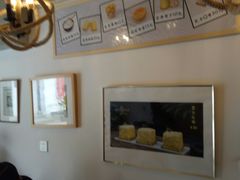 -苏妃奶酪(平江路店)